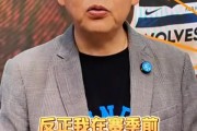 苏群：我在赛季前就说了雷霆要拿总冠军 他们球风完全克制步行者