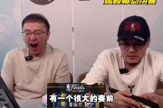 步行者2-1！杨毅：马戴害怕了 不知道的还以为雷霆打巅峰宇宙勇呢