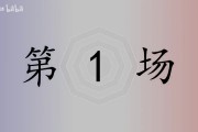 WBG击败TES赛后数据雷达图：Tarzan压制MVP小天，Light稍稍领先JKL