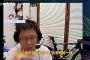 米勒：IG打AL的可能性还是很低的，IG这赛季翻盘局至少LPL前二