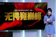这腿又直又白！十月身穿蓝色蝴蝶结小香裙登台主持