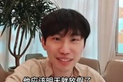 Doinb：我当时以为怎么样都能进季后赛，没想到五月底就放假了