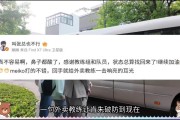 二番战！朱开再开团iG股东：不尊重教练的人做电竞就是侮辱电竞