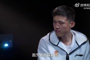 付政浩：CBA失能险累计赔超1亿 保险是周琦世界杯前转会原因之一