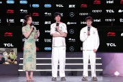 姿态看现场观众冒充姿态同意IG3:0WE瞬间红透了：给他发200！