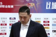 吉林少帅：赢下比赛非常激动 双姜的伤病还在康复当中