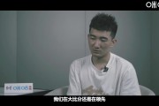 孙铭徽：G5失利后大比分还领先 心里没太大落差 好好总结备战G6