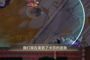 Uzi测试名人堂卡莎皮肤：三种形态细节展示，进化技能一览