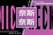 LPL第二赛段决赛麦克疯 Shanks：冠军啦！！！