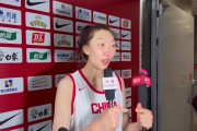 韩旭：宫指导战术体系明确&是个很有爱的教练 和张子宇打球很开心